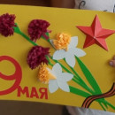 День Победы